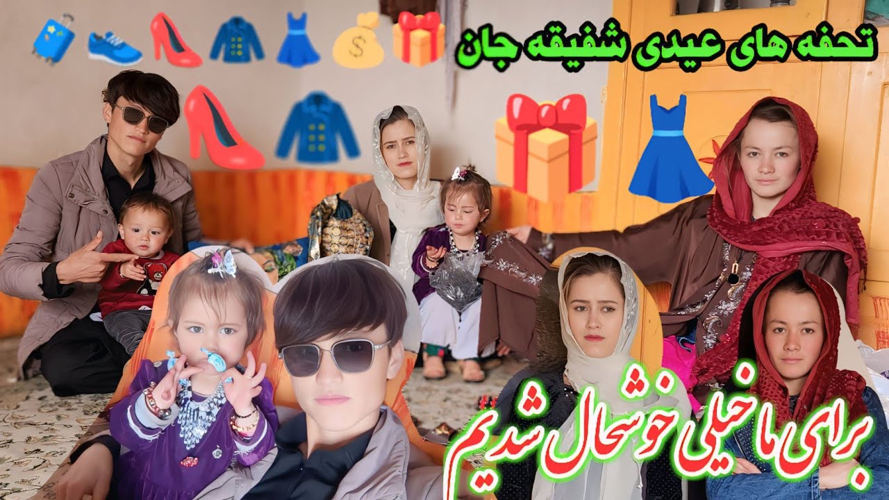 تحفه های شفیقه خواهرم برای عیدی سال نو...🎁🎈👚🦺👞