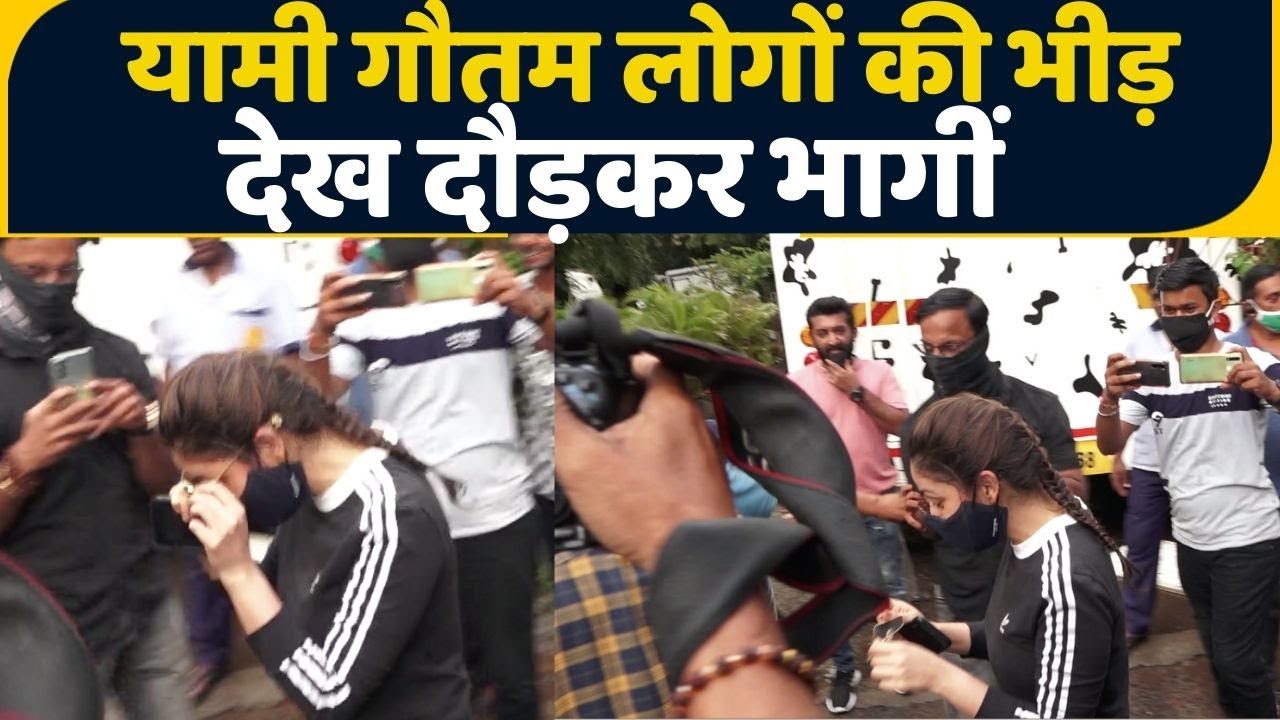 Yaami Gautam Spotted at Dance Deewane Set Filmistan Studio Goregaon | FilmiBeat