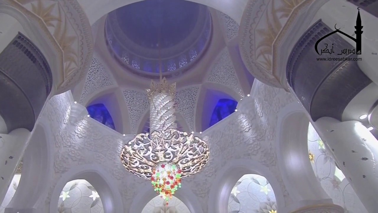 اللهم لا تجعل هذا العهد هو آخر العهد برمضان دعاء ليلة 29 رمضان 1441 للقارئ الشيخ إدريس أبكر