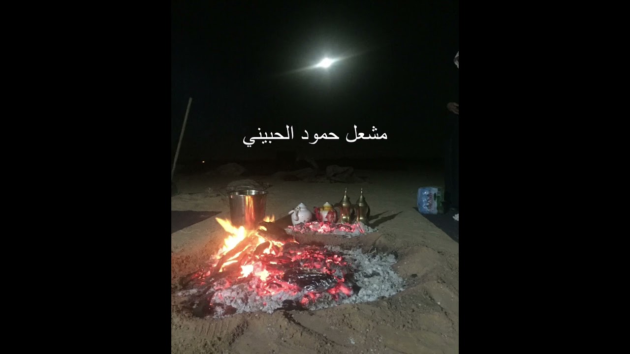 ياحمود مدري شقول