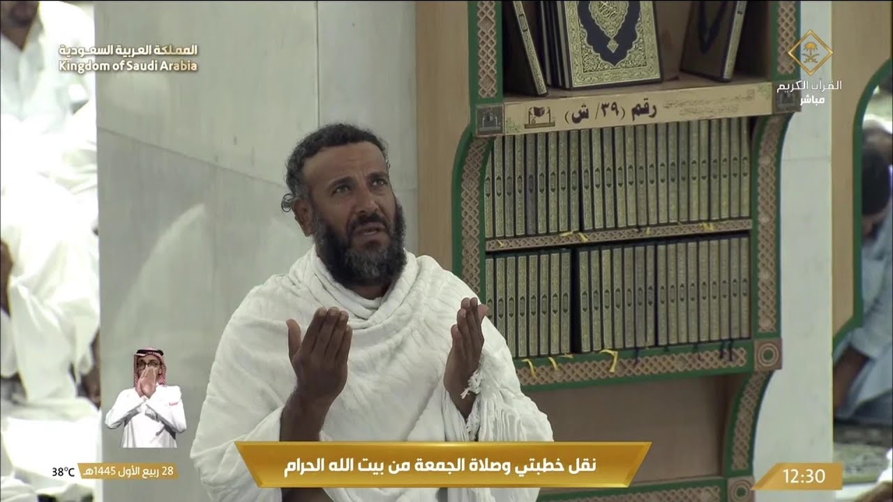 Emotional Du'a for Palestine by Sheikh Usamah Khayyat during Friday Sermon | 13th Oct 2023