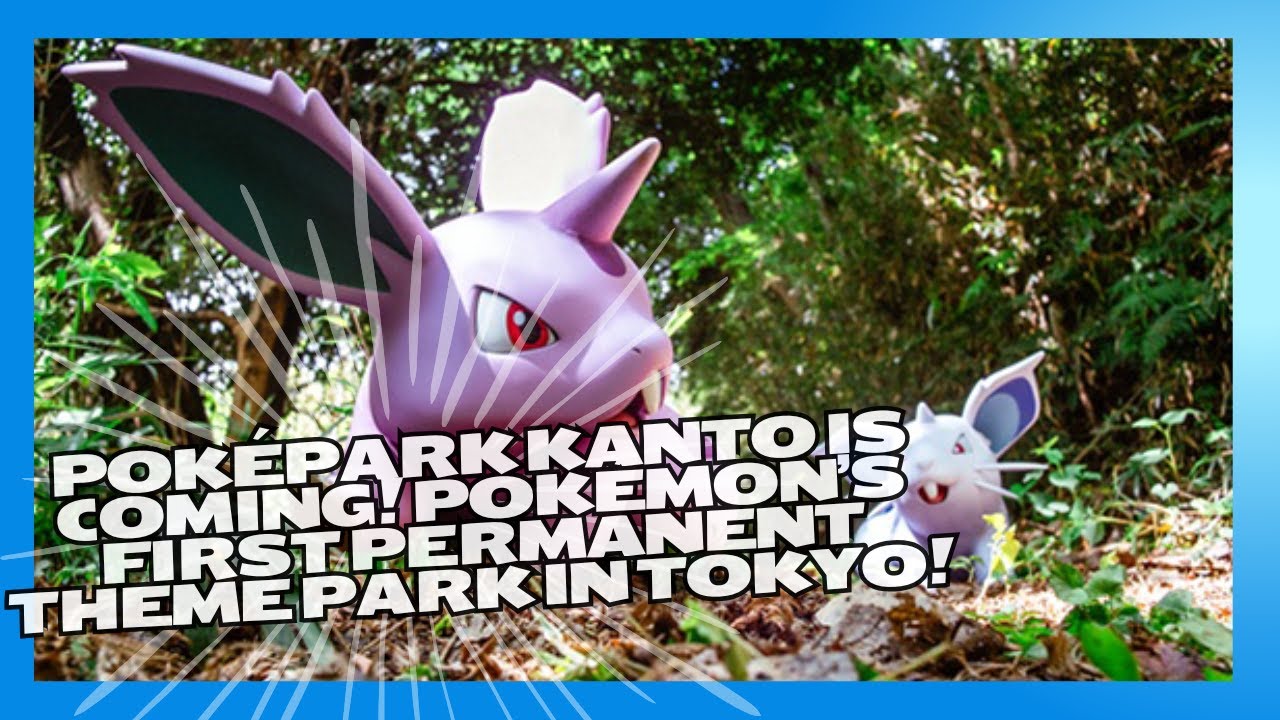 Pok&eacute;Park Kanto Is Coming! Pok&eacute;mon&rsquo;s First Permanent Theme Park in Tokyo! 🎉🎮🐾 with@aleahfinalgirl​