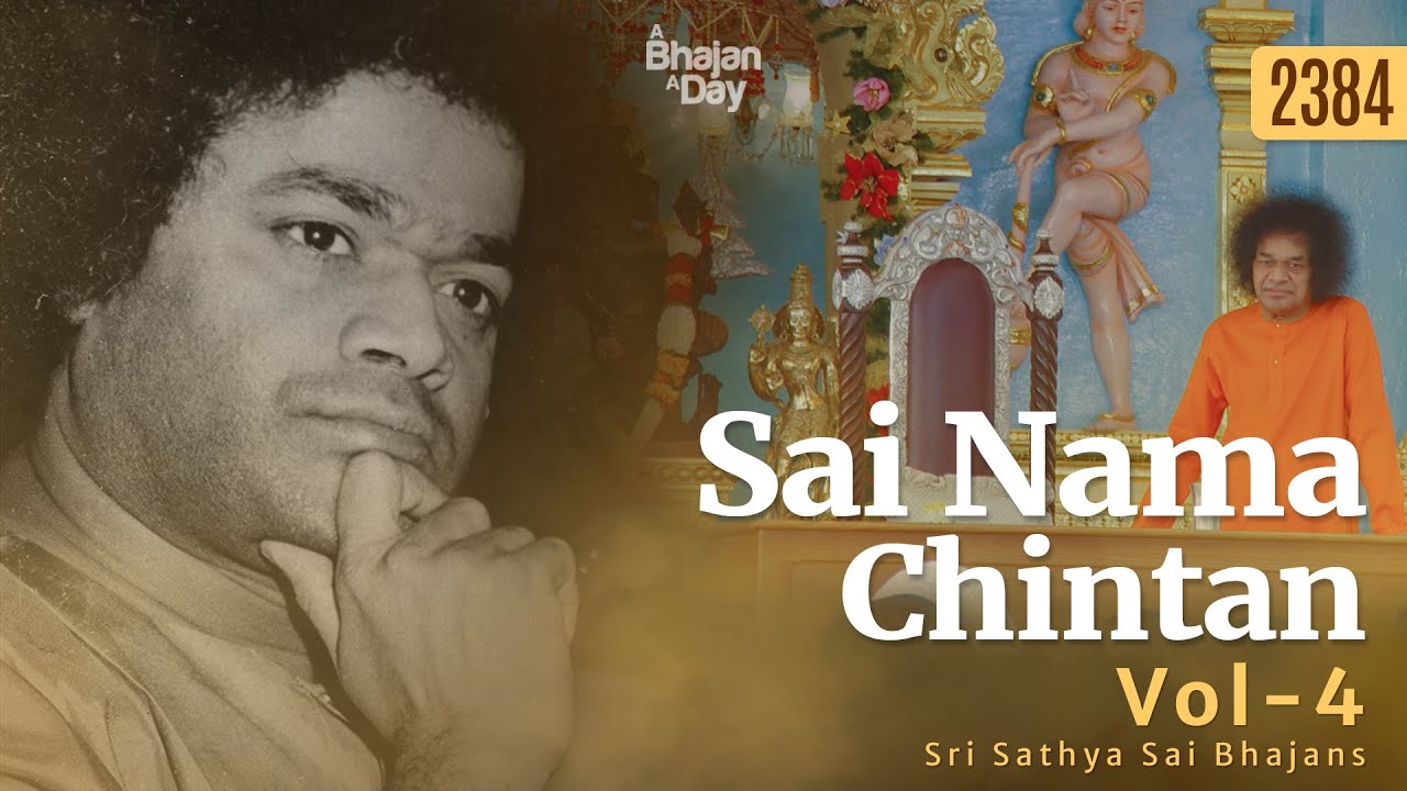 2384 - Sai Nama Chintan Vol - 4 | Sri Sathya Sai Bhajans