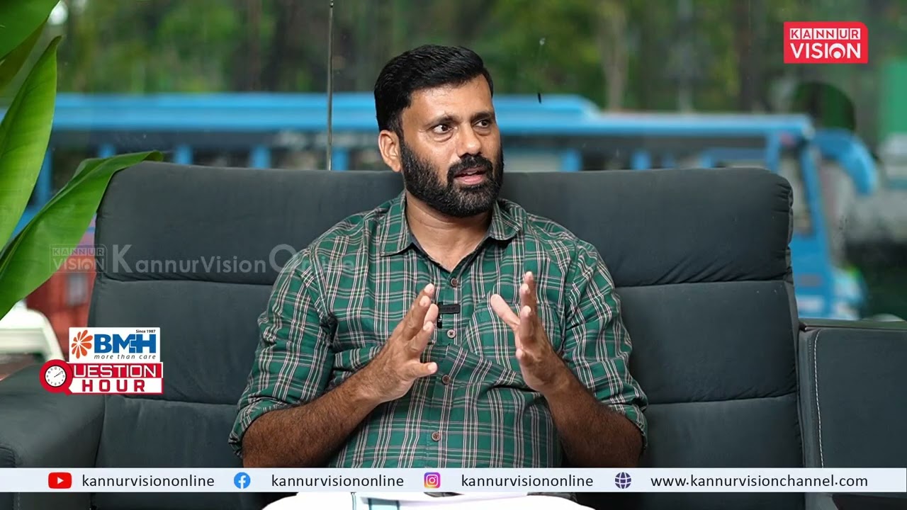 തുറന്ന് പറഞ്ഞ് റിജിൽ മാക്കുറ്റി ക്വസ്റ്റ്യൻ അവറിൽ; ക്വസ്റ്റ്യൻ അവർ ഞായറാഴ്ച രാത്രി 9ന് കണ്ണൂർ വിഷനിൽ