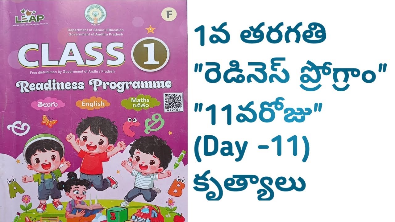 Readiness Programme for Class 1: Day 11