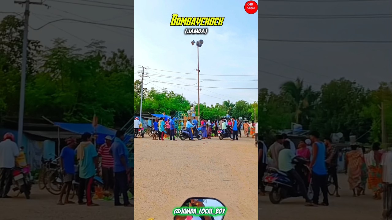 Bombaychock (JAMDA) // Jamda block #shorts #trendingshorts #viral