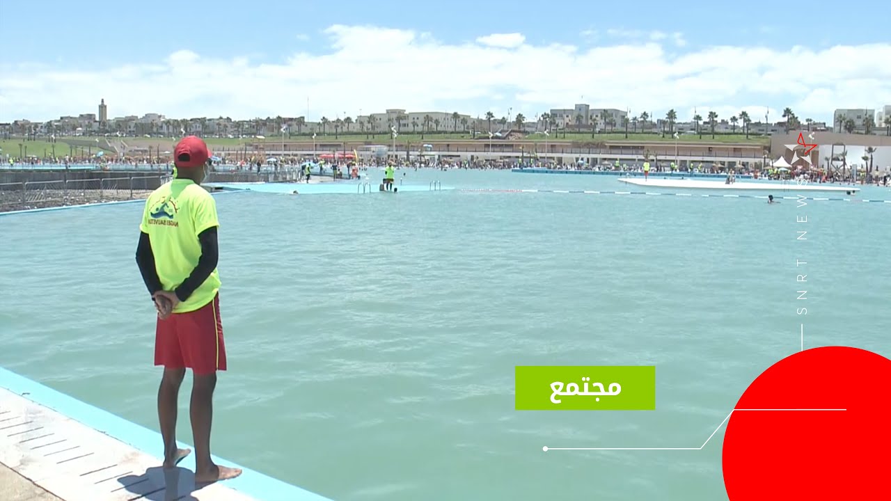 مسبح الرباط الكبير يعود لفتح الأبواب