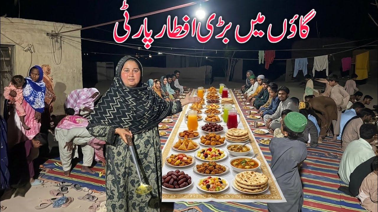 Gaon Main Bari Iftar Party | Village Family Vlogs Routine | Daily Lifestyle | Mehak Vlogs
