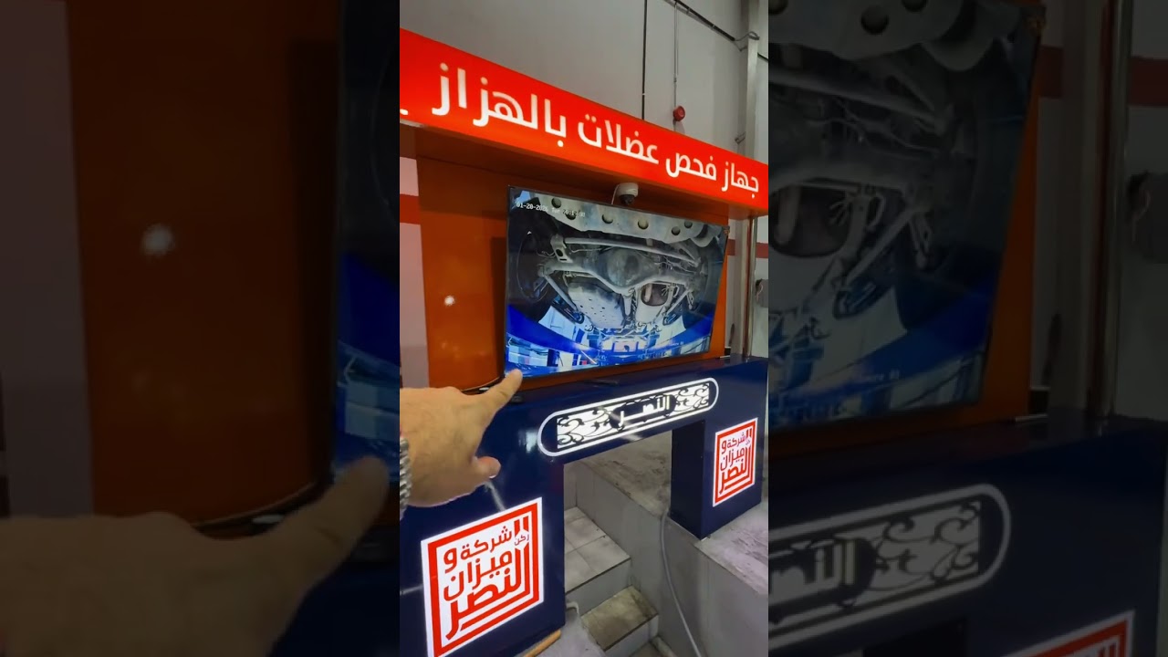 ركن النصر 🚘 لصيانة السيارات ⚙️🔧