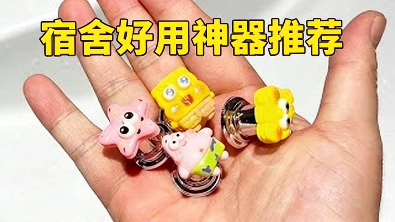美甲侠的救星！马桶和柜门的“共享刺客”，这波入股不亏！