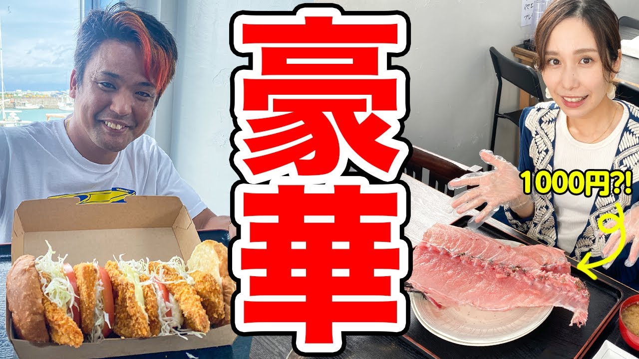電灯潜り漁の漁師直営店の定食屋「さかなやぁー」がコスパ最強だった