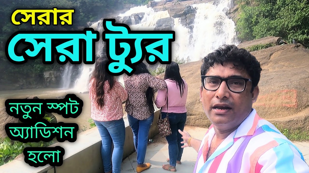 সকলের ভালো লাগবেই || Ranchi tour in bengali || Jharkhand || Jharkhand tourism || Ranchi Zoo