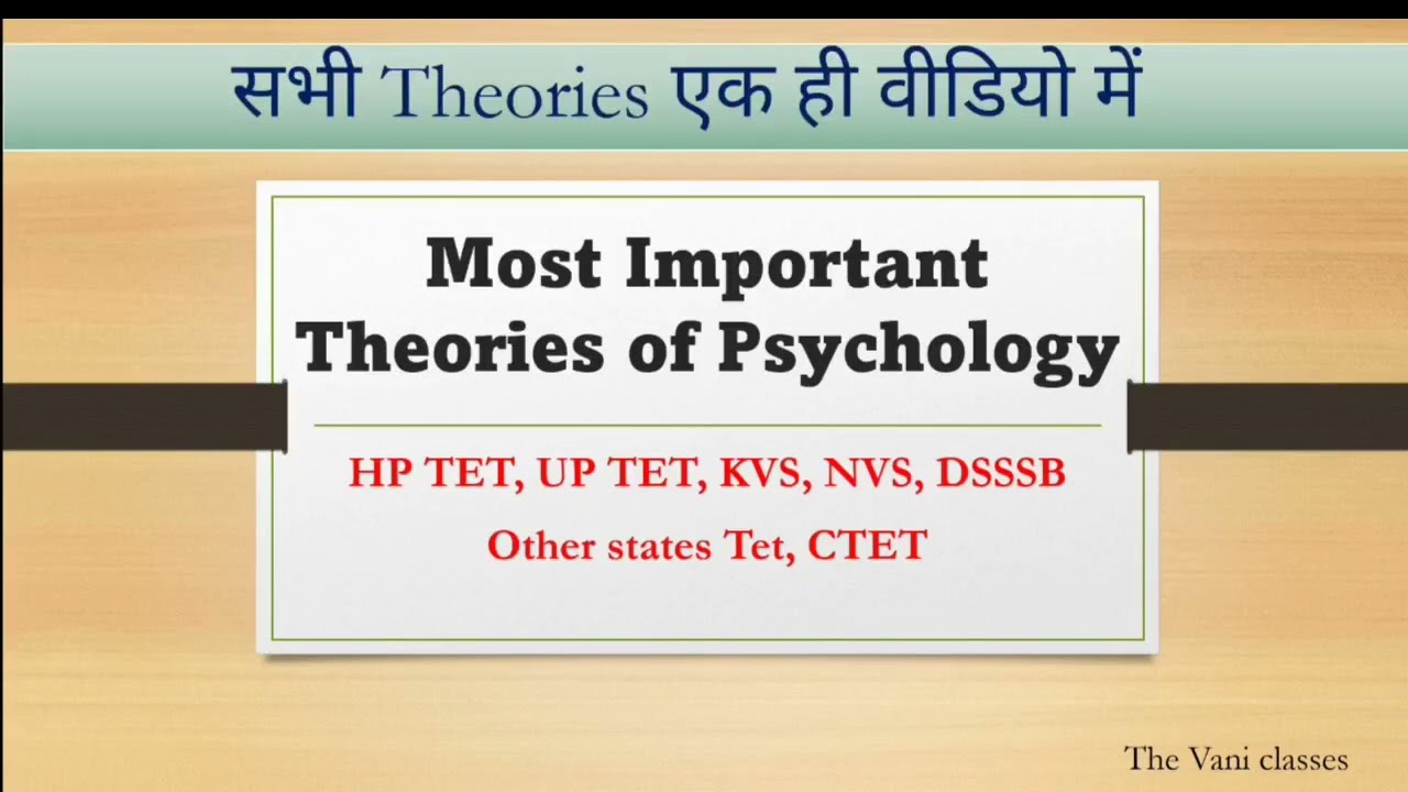 Theories of Psychology in one Video for all teaching exams | HPTET | CTET | UPTET | The Vani Classes