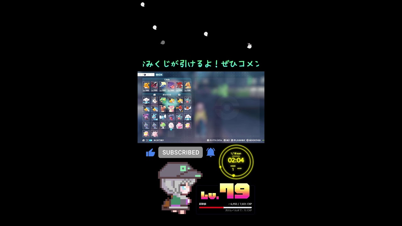 【pekemonZ-A】次の曲が始まるのです #15【Twitch同時配信中・縦型配信】※ネタバレ注意