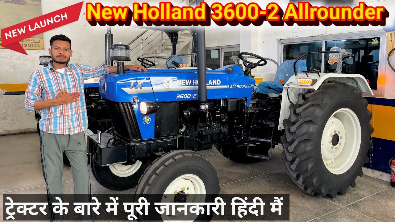 New Holladn 3600 -2 allronder What changes did the company make in 2025 Model || tractor review