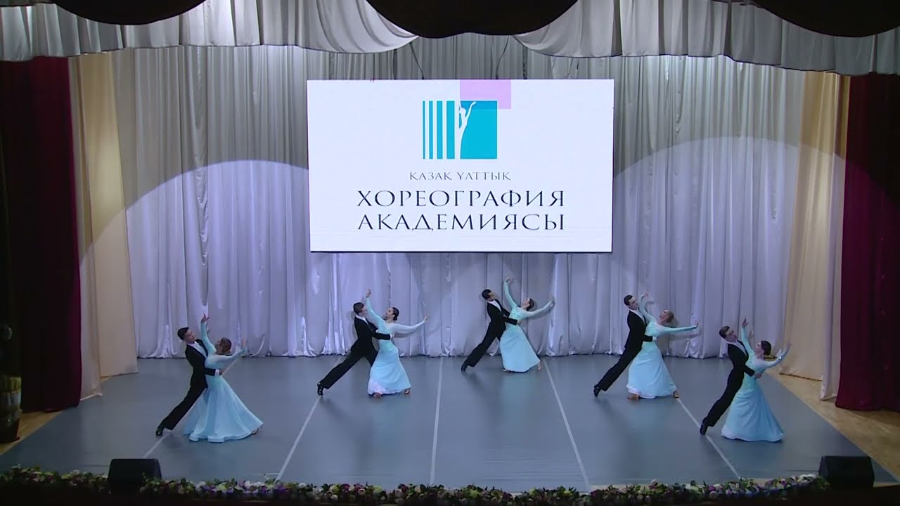 Венский вальс 