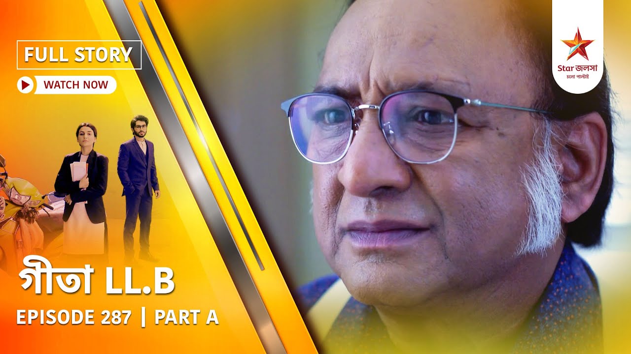 Full Story | Geeta LL.B | Episode 287 | Part A
