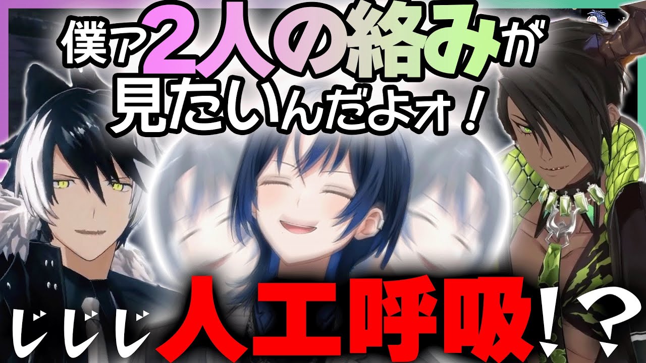 【VCRGTA3切り抜き】魔フィアまとめ〜青くんの叫びとともに〜【影山シエン/荒咬オウガ/火威青/あきピヨ】