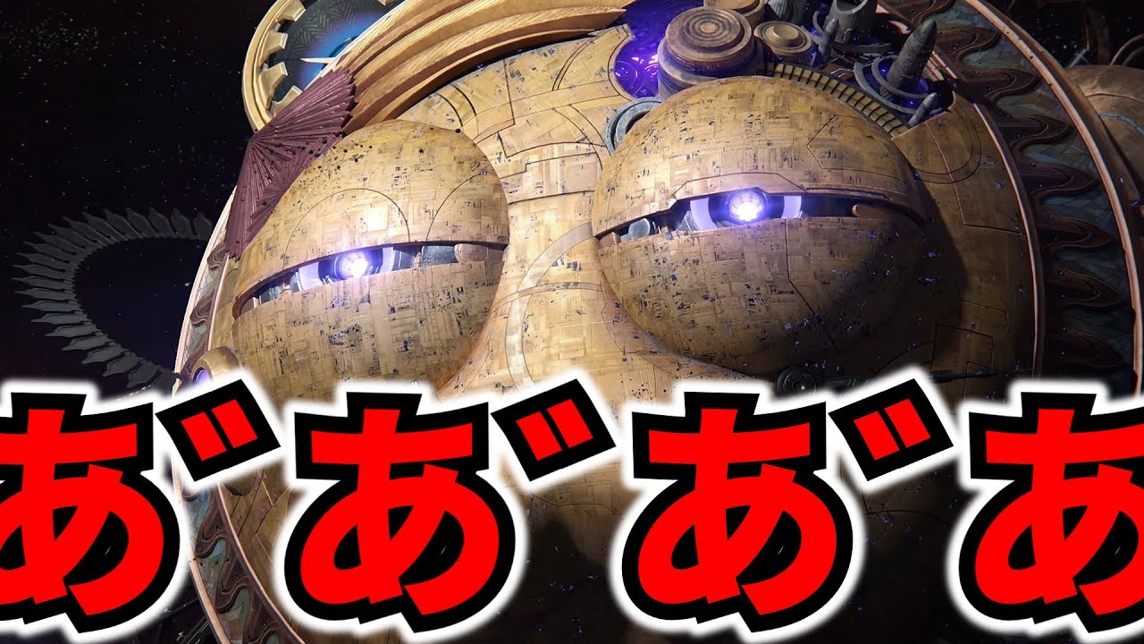 ギャラクティック・ノヴァ　反応【エアライダーDirect】