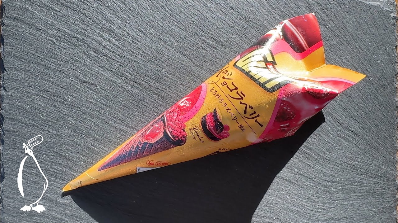 Giant Cone Chocolat Berry / ジャイアントコーン 大人のショコラベリー