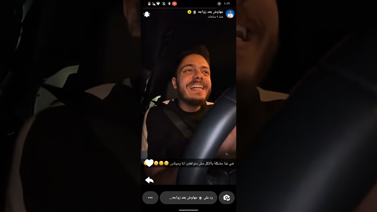 ستوريات مهاوش ❤️