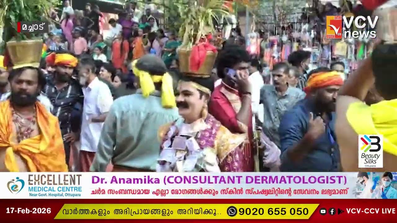 മച്ചാട് മാമാങ്കത്തിൽ ഇത്തവണയും കുംഭക്കുടമേന്തിയ ഹസനാർ
