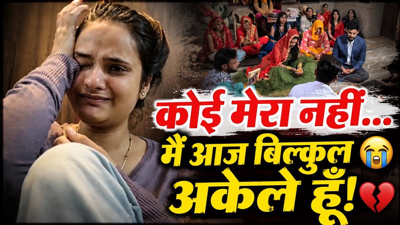 कोई मेरा नहीं मैं आज बिल्कुल अकेली हूं 😭#snappy garls02