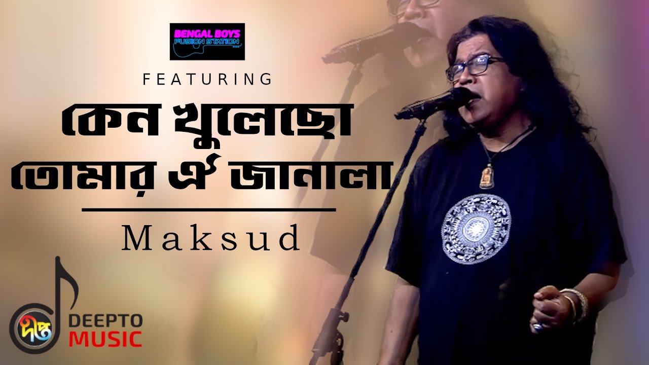 Keno Khulecho Tomar Oi Janala | কেন খুলেছো তোমার ঐ জানালা | Bengle Boys (Naim Murtoza) Ft Maksud