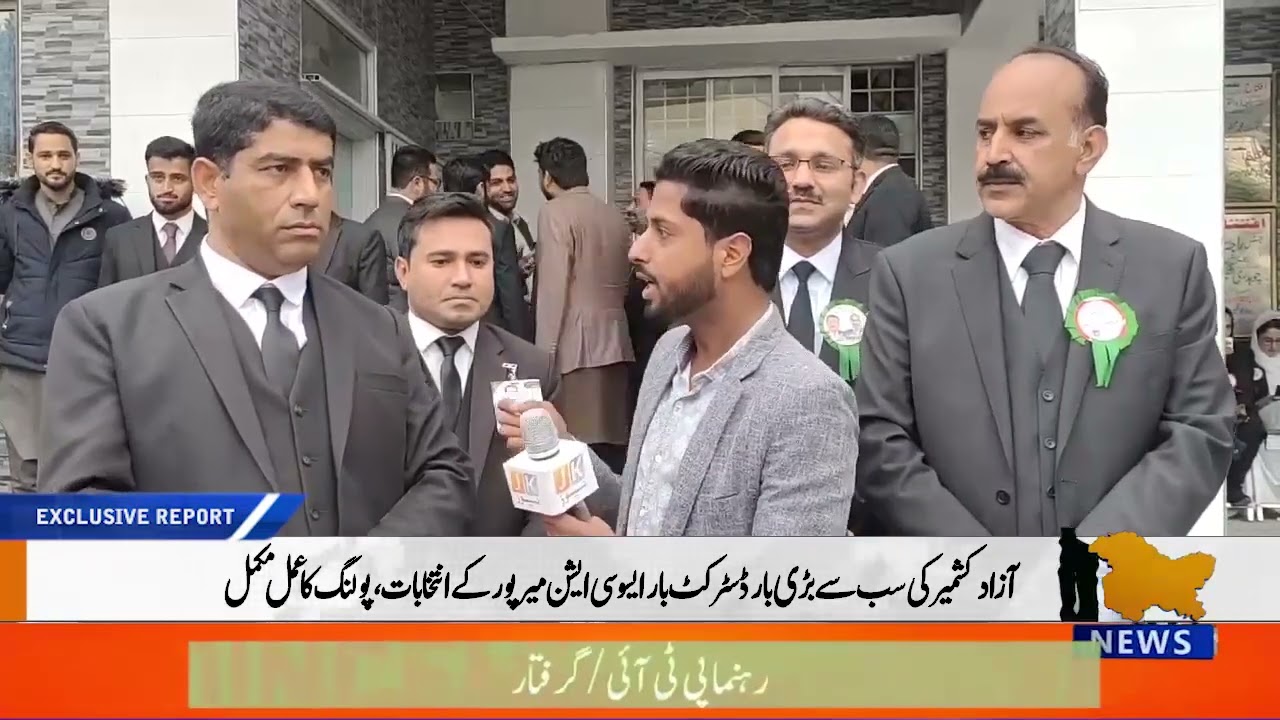 Mirpur District Bar Association elections complete: Lead Candidates express gratitude
