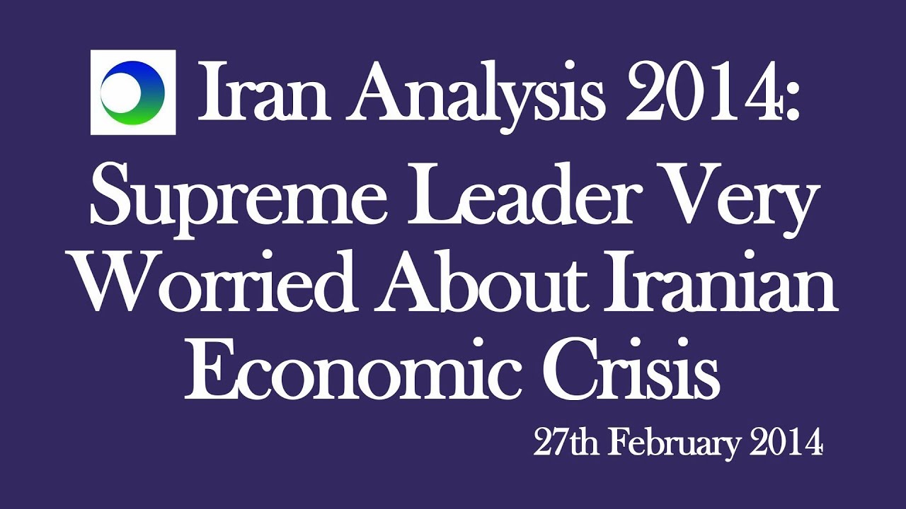 Iran Analysis 2014: Supreme Leader Very Worried About Iranian Economic Crisis