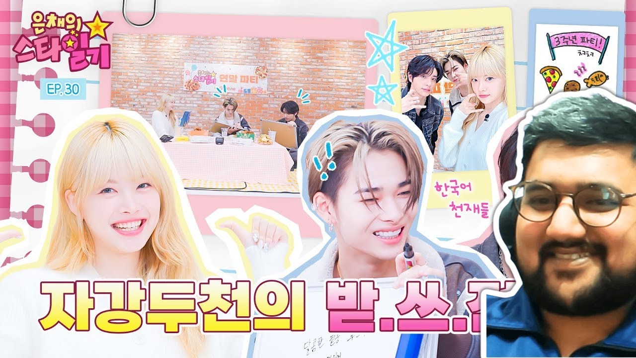 Eunchae's StarDiary Episode 30 ft. Jake Niki Korean dictation war🔥🔥| ENHYPEN | Lesserafim Reaction
