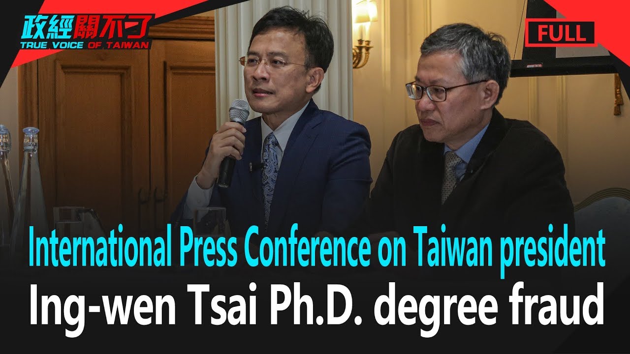 International Press Conference at London, UK | True Voice of Taiwan (Full) | 2019.10.18