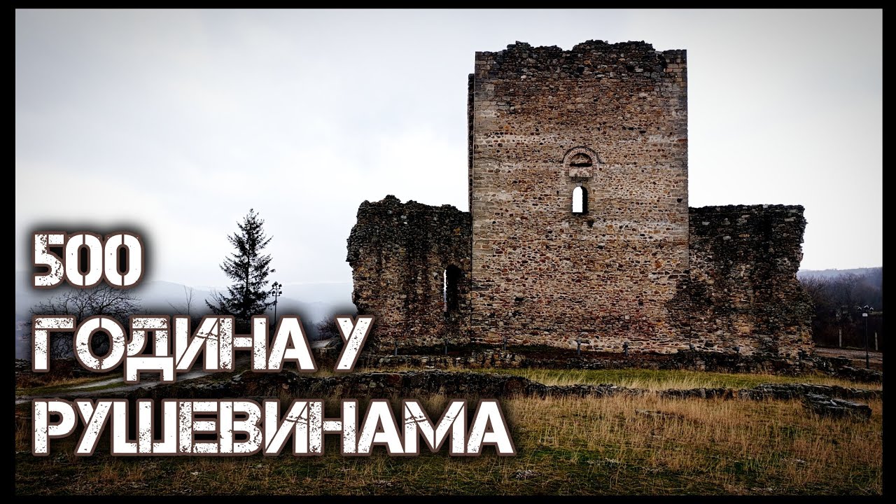 Средњовековни град Сталаћ #2026