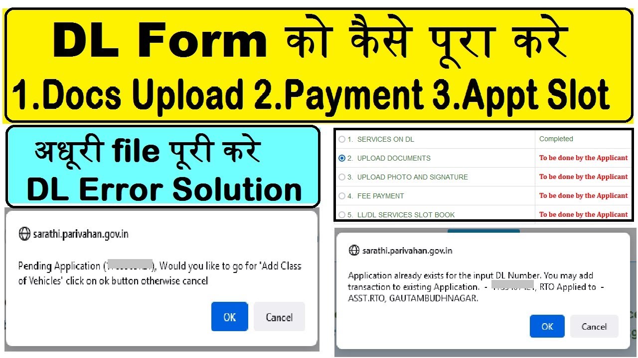 Driving Licence Application Pending : Complete Driving Licence Application Form : DL Apply Error