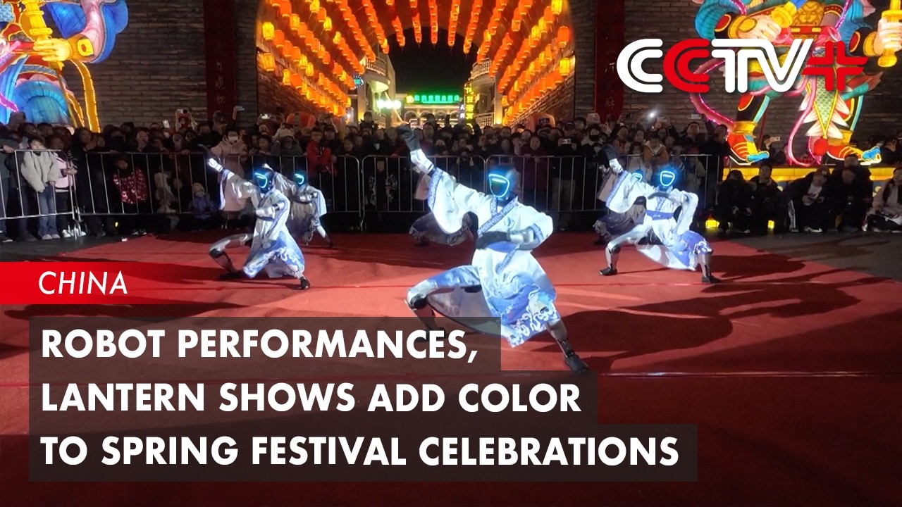 Robot Performances, Lantern Shows Add Color to Spring Festival Celebrations