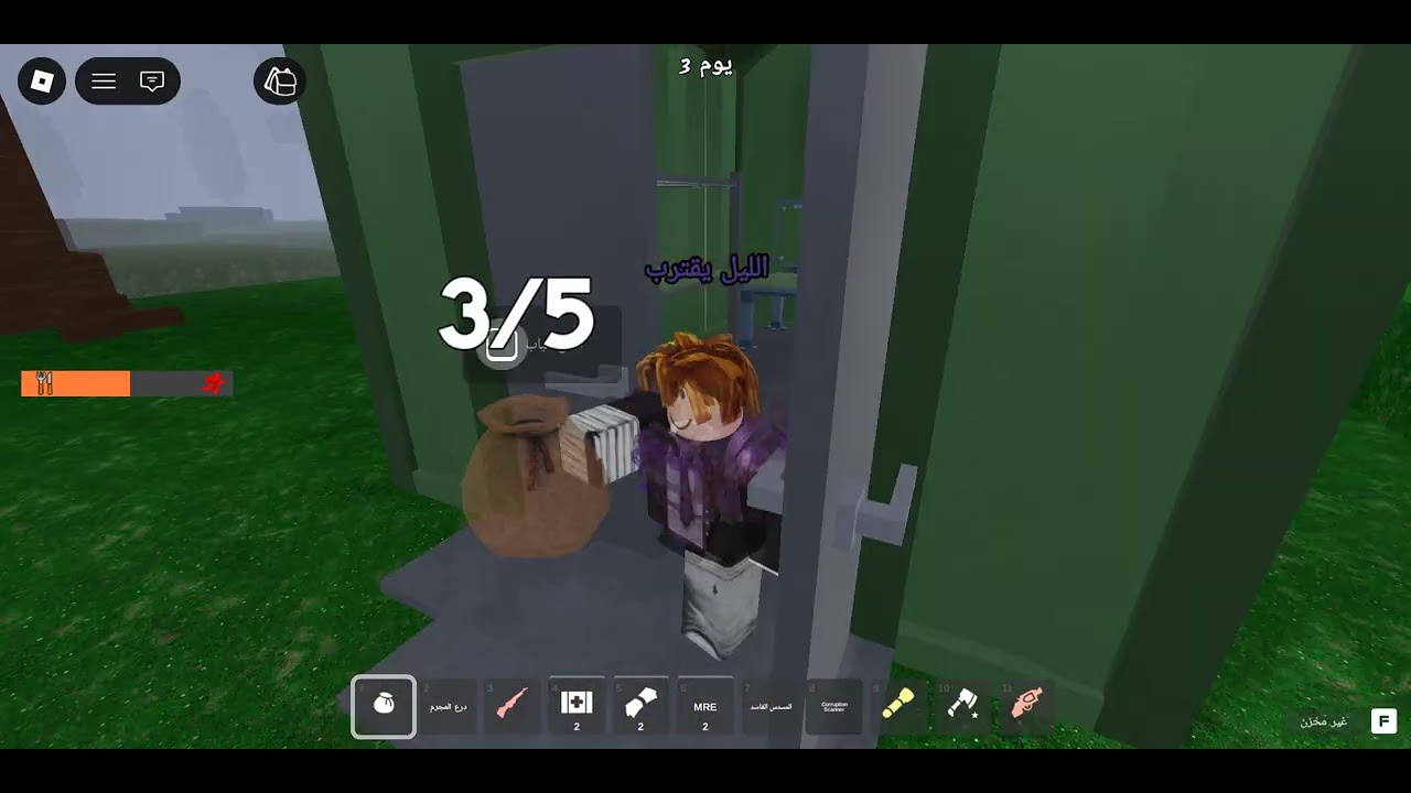 99ليله