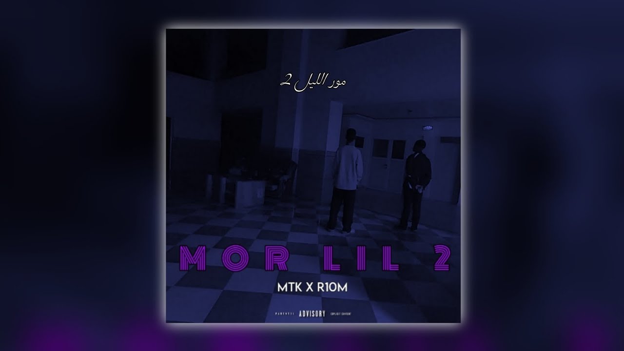 MTK X R10M - MOR LIL 2