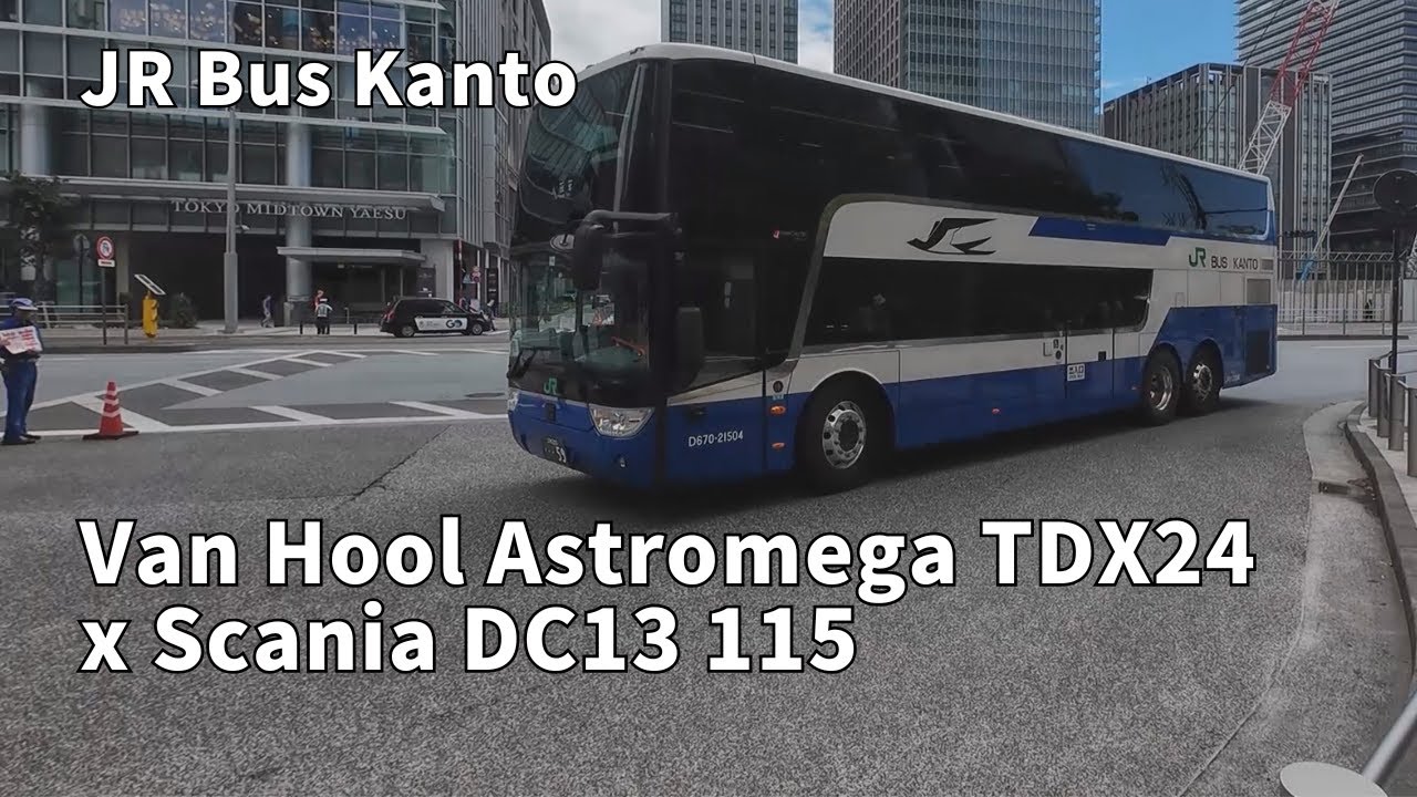 Van Hool Astromega TDX24 &times; Scania DC13 115 | J-InterCity DD Double-Decker Bus | Japan