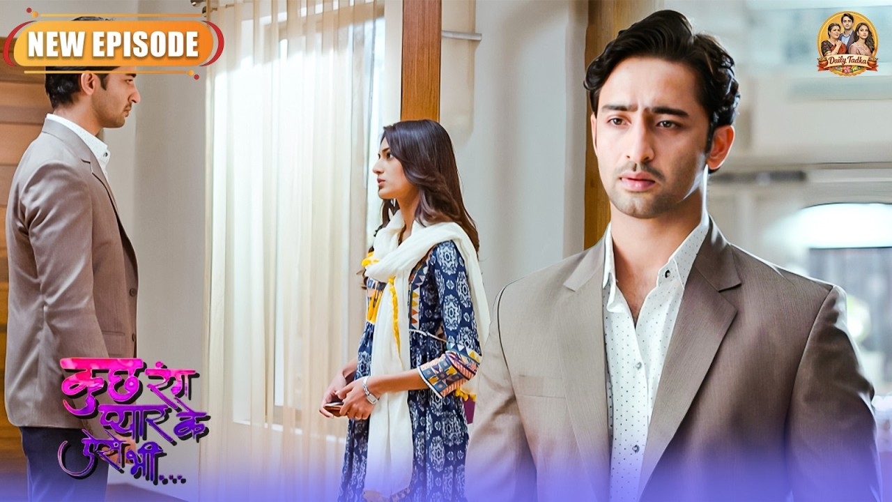 सोनाक्षी की किस बात पर बेकाबू हुआ देव ? | Kuch Rang Pyar Ke Aise Bhi | New Episode 13
