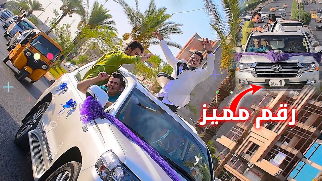 الف الف مبروك حفل زفاف الاخوين حيدر وعباس العابدي يدللون بوب الشام