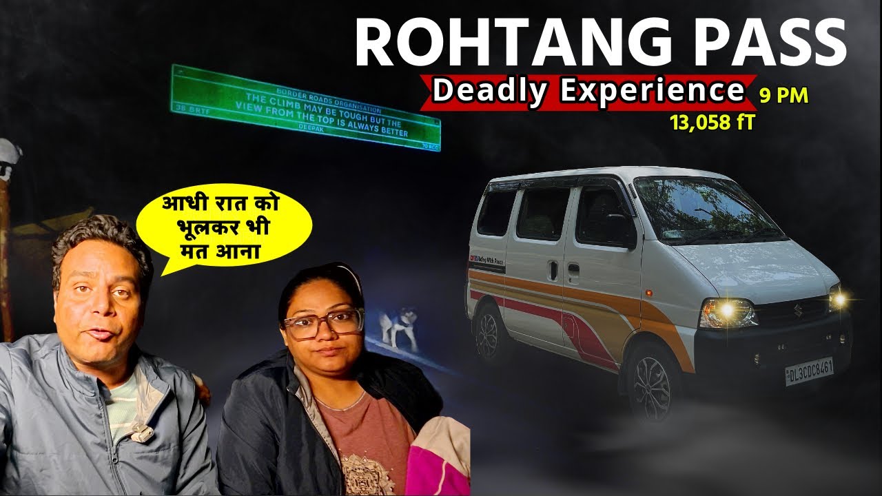 जिंदगी भर याद रहेगी ये ROHTANG PASS की काली रात DELHI TO LADAKH जाते हुए EP 5