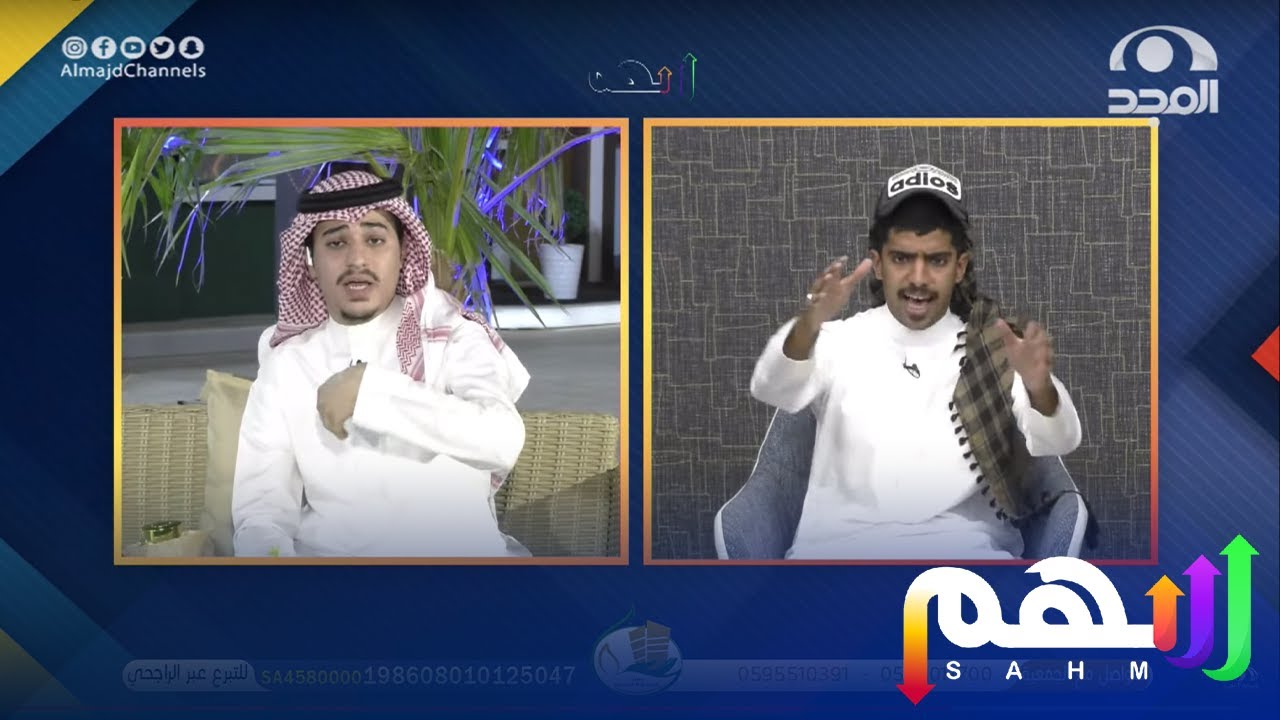 عفوية معاذ الغامدي واختلاف الرأي - أ.أسيد القحطاني - مجلس سهم