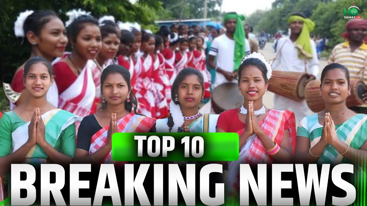 TOP 10 BREAKING NEWS || 𑢹𑢩𑢩 𑢬𑢩𑢷𑢩𑢼 || HO Breaking News || New HO Video 2025