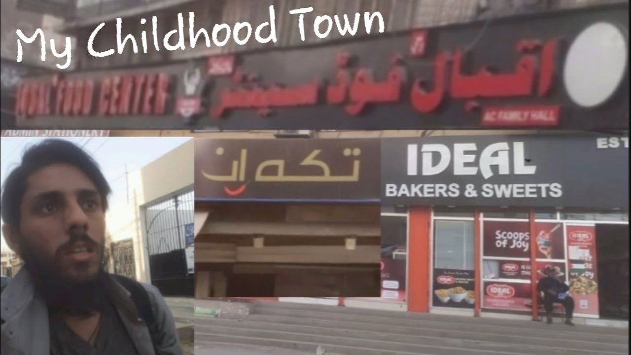 My Childhood Town
