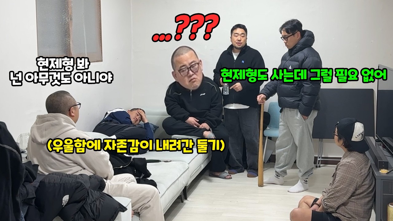 자존감 바닥난 사람 앞에 현재형 세워두기ㅋㅋㅋ