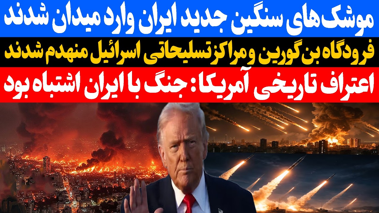 رأی‌گیری دوباره بر سر اختیارات جنگی ترامپ