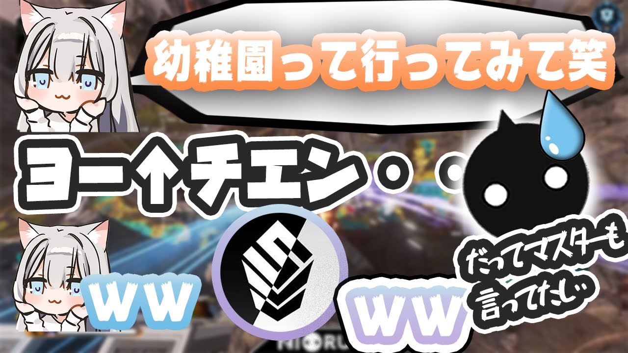 幼稚園のイントネーションが変なNIRUをイジるまふゆ先生とSLPさん【NIRU切り抜き】