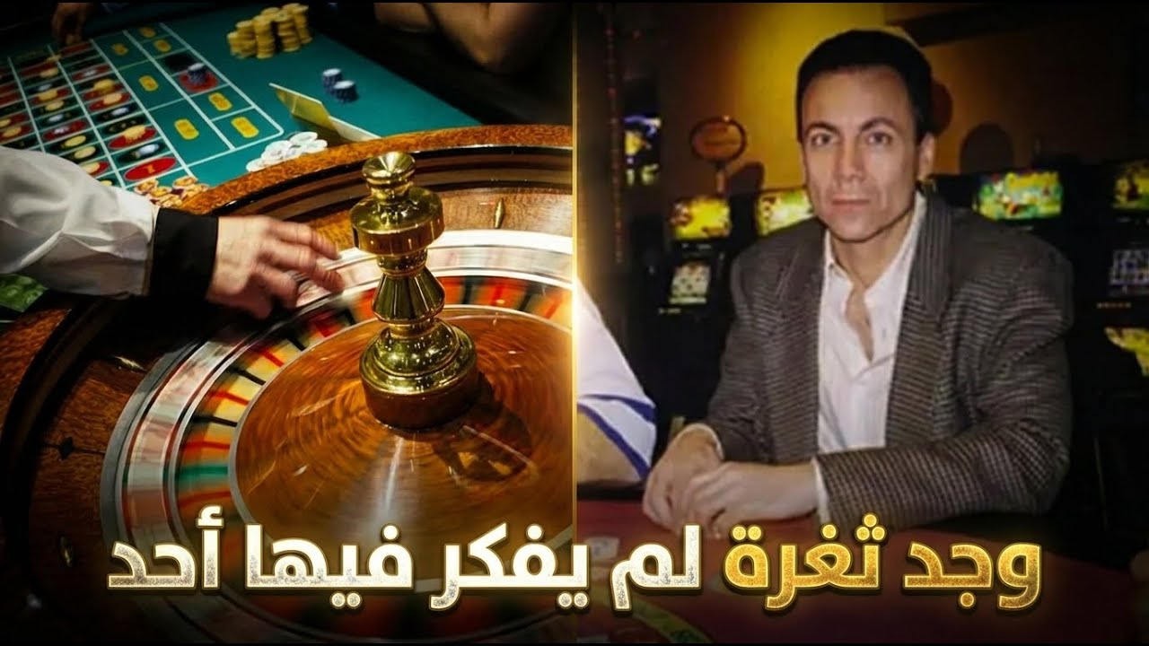 من النوم تحت الجسور إلى سرقة 48 مليون دولار في ليلة واحدة