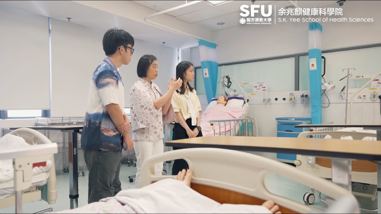 余兆麒健康科學院課程概覽｜聖方濟各大學 Saint Francis University