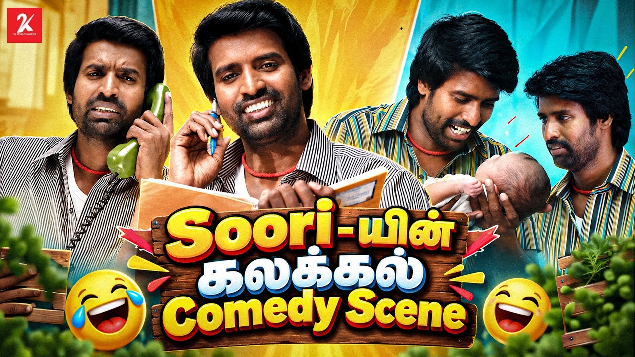 Soori-யின் கலக்கல் Comedy Scene 😂 | Best Tamil Comedy Scenes | Full Comedy Collection | 2kstudios